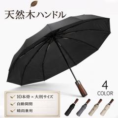 �������� �܂肽���ݎP �����Y �唻 10�{�� �����J�� ���J���p �����Ή� �V�R�؃n���h�� ���ϋv �r�W�l�X �u���P �傫�� ���̓� �j�� ��