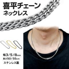 �약�`�F�[�� �l�b�N���X �����Y �X�e�����X �약�l�b�N���X �����A�����M�[�Ή� 550�~ 3mm 5mm 8mm 50cm 55cm �V���o�[ �S�[���h �u���b