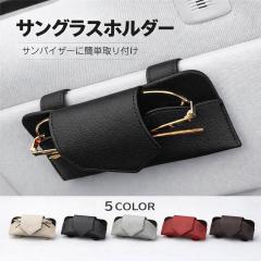 �������� �T���O���X�z���_�[ ���K�l�z���_�[ �ԗp �T���o�C�U�[ ���[ �}�O�l�b�g�� �Ў�J�� �ԓ����[ ���U�[��