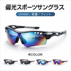 �������� �Ό��X�|�[�c�T���O���X �����Y ���f�B�[�X UV400 �Ό��T���O���X �y�� TR90 �X�|�[�c�T���O���X ���C�h�����Y �����^�t���[�� 