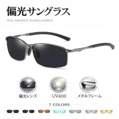 �������� �Ό��T���O���X �����Y �����T���O���X UV400 ���^���t���[�� �h���C�u�T���O���X �^�]�p ���O���J�b�g �X�|�[�c �ނ� ������ 