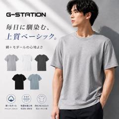 G-STATION �����Y T�V���c ���� �� ���_�[�� ���n �N���[�l�b�N �J�b�g�\�[ �V���v�� �x�[�V�b�N �g�b�v�X �C���i�[ 5�J���[