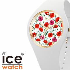 ACXEHb` rv ICEWATCH v ACX EHb` ICE WATCH ACX t[ zCg |s[ X[ ICE flower white poppy sm