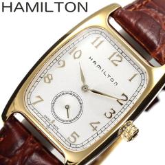 �n�~���g�� �r���v HAMILTON ���v �A�����J�� �N���V�b�N �{���g�� �X���[���Z�R���h �V���o�[ H13431553 