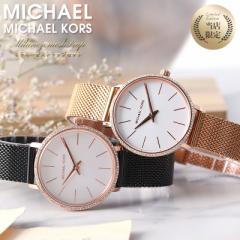 yXz}CPR[X v MICHAELKORS rv }CP R[X MICHAEL KORS MK fB[X  ޏ  [YS[h S[