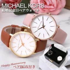 yyA{bNX ZbgzyAEHb` }CPR[X rv MICHAEL KORS MK v Y fB[X [ LO v[g j