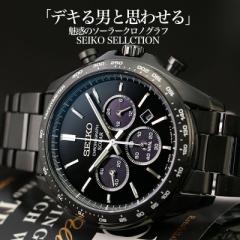 ylƔ肽ȂȂɁzZCR[ \[[ v SEIKO SELECTION rv NmOt ZNV j Y lC  