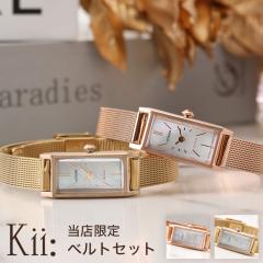 限定 セット】 シチズン キー 腕時計 citizen kii 時計