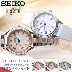 yނ̃xgy߂zZCR[ Ao AWF[k rv SEIKO ALBA ingenu v fB[X   ޏ l  e 