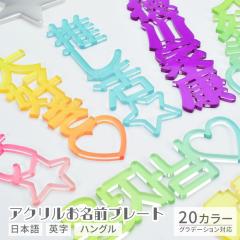 ������ �A�N���� ���O�v���[�g �������O�b�Y �p�� �p�� �؍� �n���O�� �I���W�i�� �O�b�Y ���� �I�^�� (HK025) ���^�� �A�C�h�� kpop �O