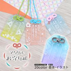 ������ �A�N���� ����� �R �������O�b�Y ������ �L�[�z���_�[ �؍� �n���O�� �I���W�i�� �O�b�Y ���� (HK025) �I�^�� ���^�� �A�C�h�� k