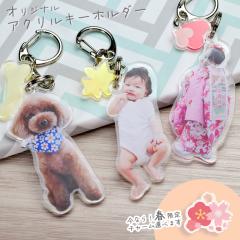 �I���W�i�� �A�N�����L�[�z���_�[ �ʐ^ �O�b�Y �����̎q �`���[�� �M�t�g �v���[���g �q�ǂ� (HK020) �q�� �� �Ԃ���� �y�b�g �� �L �a