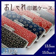  P[X   P[X ` 13.5mm 15.0mm p (䂤[)  (HK060) ӃP[X t 킢