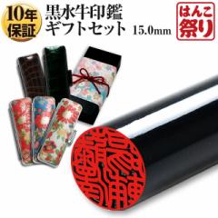 ���Y��������� �c���� 15.0mm (���I�M�t�g�Z�b�g) �P�[�X�@�v���[���g�{�b�N�X(�a���{��)�t �͂� ���� ��s��(��z�֔���) (tqb)