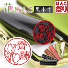  Ԃ͂ yz 킢  q ͂ s 13.5 ` 18.0mm NRP[XZbg (䂤[) (HK050) F n