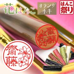  Ԃ͂ yI_z 킢  q ͂ s 13.5 ` 18.0mm NRP[XZbg (䂤[) (HK050) F