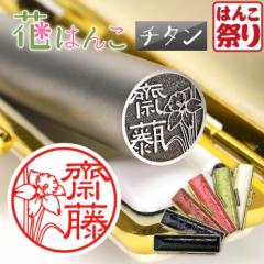  Ԃ͂ y`^z 킢  q ͂ s 13.5 ` 18.0mm NRP[XZbg (䂤[) (HK080) F n