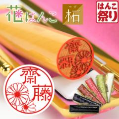  Ԃ͂ yсz 킢  q ͂ s 13.5 ` 18.0mm NRP[XZbg (䂤[) (HK050) F nR 