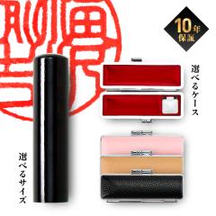 ��� ���� �͂� ������ ��ӃP�[�X �t 10.5 �` 15.0mm �n���R ��� �P�[�X ��s�� �F�� (HK080) �������� ���� �j�� �F��