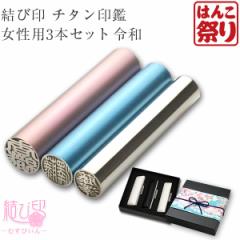 �ߘa ���ш� �`�^����� �����p3�{�Z�b�g�u13.5mm/12.0mm/10.5mm�v �������݊v�P�[�X�E�{�b�N�X(�a���{��)�t �͂� ���� �M�t�g tqb