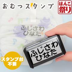 ���ނX�^���v [ �X�^���v��s�v ] �����O�X�^���v ���ނ� �I���c �X�^���v �����X�^���v �����O�͂� �ۈ牀 �c�t�� ���� ���� �Ԃ���