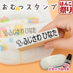 ���ނX�^���v �X�^���v��Z�b�g �����O�X�^���v ���ނ� �I���c �X�^���v �����X�^���v �C���X�g�t �����O�͂� �ۈ牀 �c�t�� ���� ��