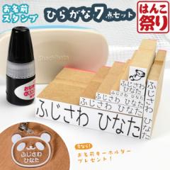 OX^v [ Ђ炪 7_Zbg ] P[Xt ͂ ނX^v (䂤[) (HK180) RpNg Z ǉ X^v 