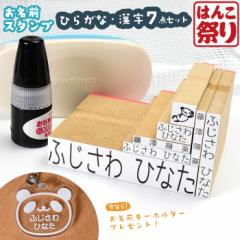 OX^v [ Ђ炪ȁ^ 7_Zbg ] P[Xt ͂ ނX^v (䂤[) (HK160) Z ǉ RpNg  X