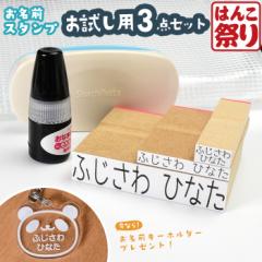 OX^v [  3_Zbg ] P[Xt Ђ炪 ͂ ނX^v (䂤[) (HK140) RpNg Z ǉ X