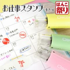 dX^v IXJ X^v ӂ  킢  LbvX]l[ ͂ Oscca (䂤[)(HK020) 