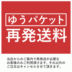 �Ĕ������i�䂤�p�P�b�g�j