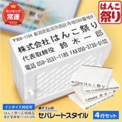S Z Zp[gX^C 4s 62~31mm Ј  ͂ X^v (䂤[) (HK090) I[_[