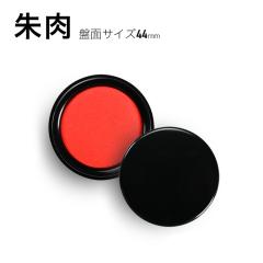 ������������ ��� 40�� �ՖʃT�C�Y44mm ��� �͂񂱗p �����^�C�v ��ӗp��� �@�l (HK050)