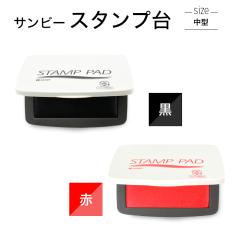 ������������ �T���r�[ �X�^���v�� [ ���^ ] ���� �痿 �� �� �����O�X�^���v �C���N�p�b�h �C���N ���� ���O �n���R �X�^���v (HK080)