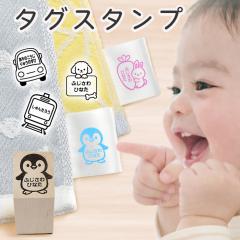 �^�O�p �����O�X�^���v �^�O�X�^���v �I�[�_�[ ���O �͂� �m���^�O �Ђ炪�� ���킢�� �C���X�g �S���� �z �� �����O�͂� �ۈ牀 �c