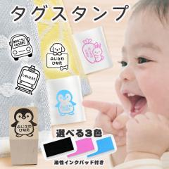 �^�O�p �����O�X�^���v [ �X�^���v��t ] �^�O�X�^���v �I�[�_�[ ���O �͂� �m���^�O �Ђ炪�� �����X�^���v ���킢�� �C���X�g �S����