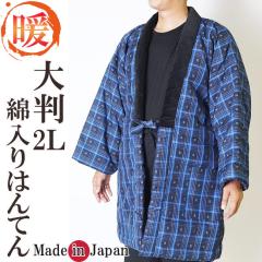 岡重-浴衣（ゆかた）仕立て上がり　孔雀　40Ｙ-18　【送料無料】 岡重-浴衣（ゆかた）仕立て上がり 孔雀 40Y-18 【送料無料】の通販は