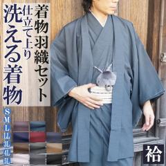 平和屋本店○超希少 男性 工房 真南風 花織 紬 たとう紙付き 藍海松
