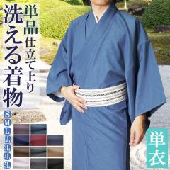 平和屋本店□極上 夏物 男性 銀座もとじ 田島敏之 江戸小紋 縦絽 五泉