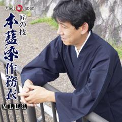 一杢 門-GATE 絹 羽織ロング丈 和風スーツ 絹雅-11の通販はau PAY