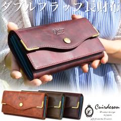 �����z ���Ԃ� ���f�B�[�X ���U�[ �{�v �_�u���t���b�v �d���� 2�g�[�� �c�[�g���J���[ �I�C�����U�[ ���{�̊v ��e�� �J�[�h24�����[