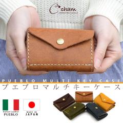 �}���`�L�[�P�[�X �L�[�P�[�X 5�A �C�^���A�����U�[ �v�G�u�� PUEBLO �{�v ���{�� ���f�B�[�X ��e�� CHAM �`����