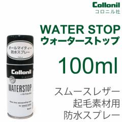 WATER STOP EH[^[Xgbv 100ml Rj Collonil EH[^[v[tBO water proofing hXv[ h