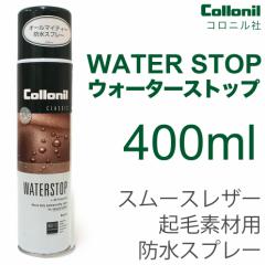 WATER STOP EH[^[Xgbv 400ml Rj Collonil EH[^[v[tBO water proofing hXv[ h