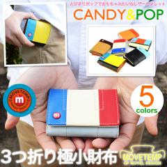 �O�܂���z �L�����f�B�|�b�v �ɏ����z ���������z ���U�[�E�H���b�g �{�v���z MOVETEMP ���[�u�e���v Dakar �����Y ���f�B�[�X