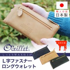 �����z L���t�@�X�i�[ ���� �����Ƃ胏�b�N�X���U�[ �{�v ���{�� ���f�B�[�X oeillet �E�C�G Col