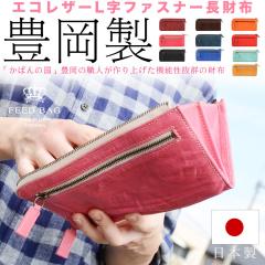 �����z L���t�@�X�i�[ FB020 ��i����H ���f�B�[�X �L�����z FEED BAG �t�B�[�h�o�b�O �{�v ���v ���{�� �L�� TOYOOKA �L���Y ��������