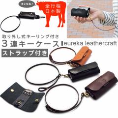 �L�[�P�[�X 3�A �t�b�N���[�X �k���v �{�v ���{�� eureka leathercraft �����J���U�[�N���t�g 2-3DF
