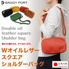 �V�����_�[�o�b�O �N���b�`�o�b�O �|�[�`�E�H���b�g ���f�B�[�X �_�u���I�C�����U�[ W�I�C�� �P�H���U�[  ���v �{�v BAGGY PORT �o�M�[�|