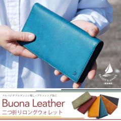 ��܂蒷���z �C�^���A�����U�[ ��e�� �v���z �{�v ���z ���v BAGGYS ANNEX �o�M�[�Y�A�l�b�N�X BAGGY PORT �o�M�[�|�[�g